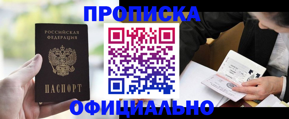 регистрация для дет. сада в Снежинске