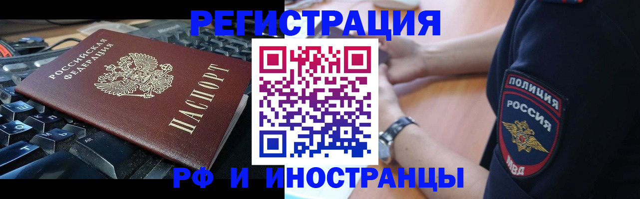 пропишу в квартире в Снежинске